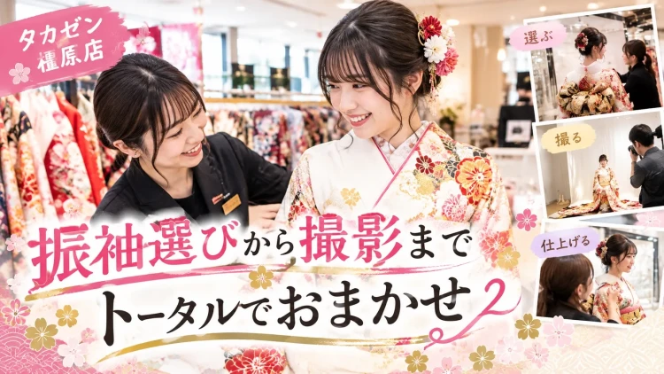 TAKAZEN橿原店のコラム。橿原でペットと一緒に撮影できるスタジオは？