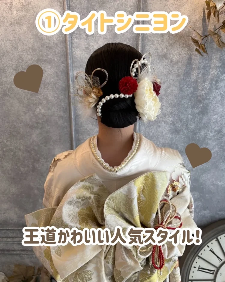 ヘアアレンジ