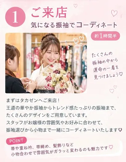 成人式　前撮り　梅田　振袖レンタル　袴レンタル　家族写真　前撮り撮影会