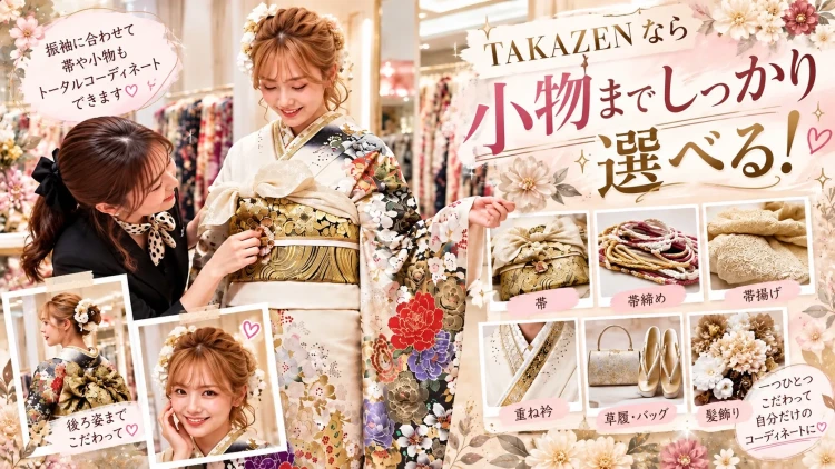 TAKAZEN橿原店のニュース。奈良出桂由美の振袖があるお店は？