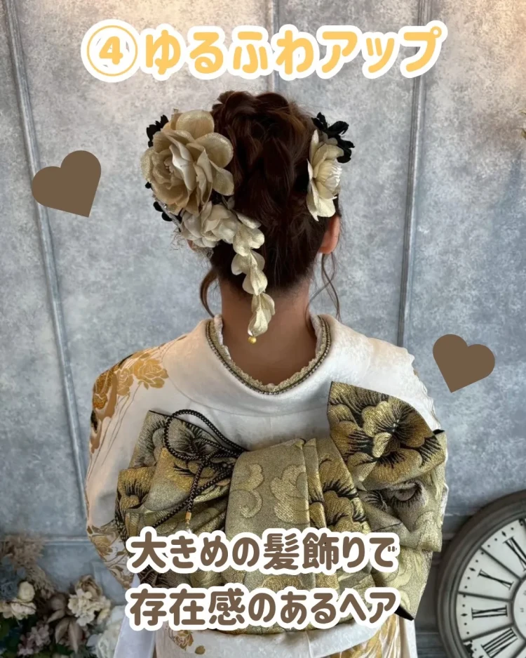 ヘアアレンジ