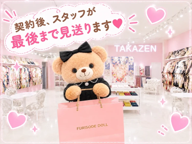 TAKAZEN神戸旧居留地店ご来店からご契約までの流れ