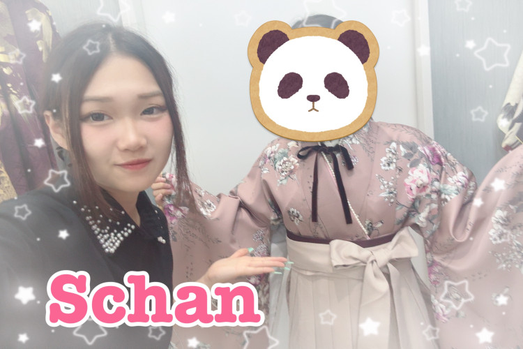 袴　振袖　レンタル　可愛い　おしゃれ　かっこいい　イマドキ　くすみ　写真　妹割