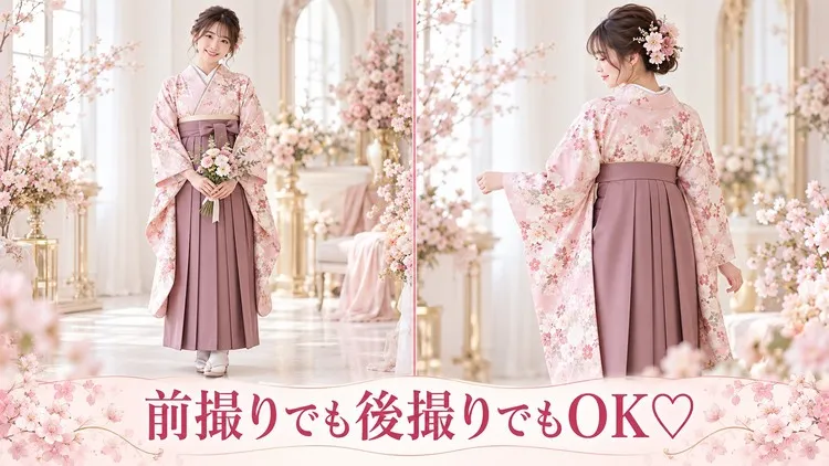 卒業式袴の前撮り撮影について
