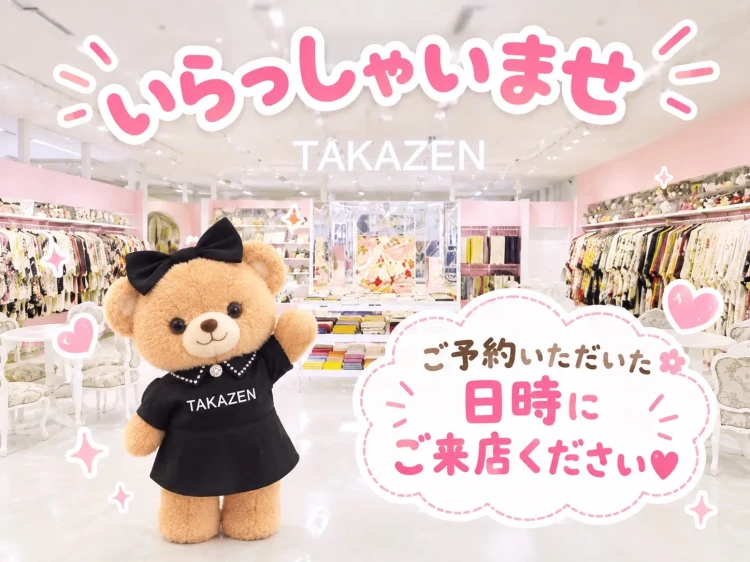 TAKAZEN神戸旧居留地店ご来店からご契約までの流れ