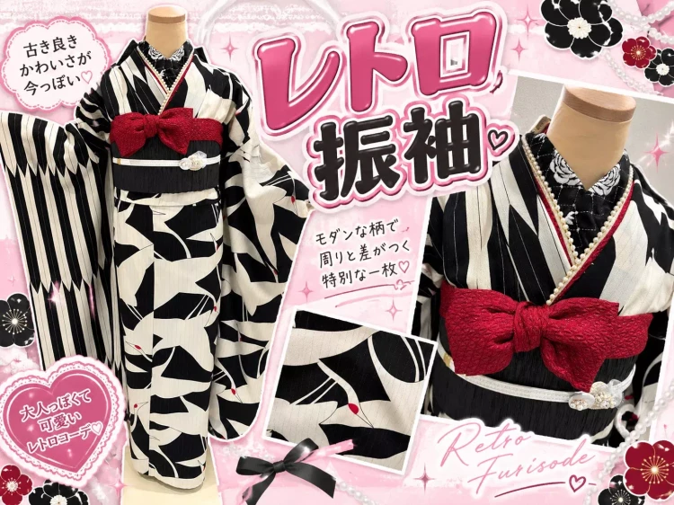 姫路で成人式お振袖をレンタルするならTAKAZEＮ姫路店。黒色×白色のレトロ振袖
