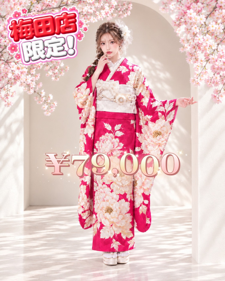 成人式　卒業式　TAKAZEN 袴レンタル