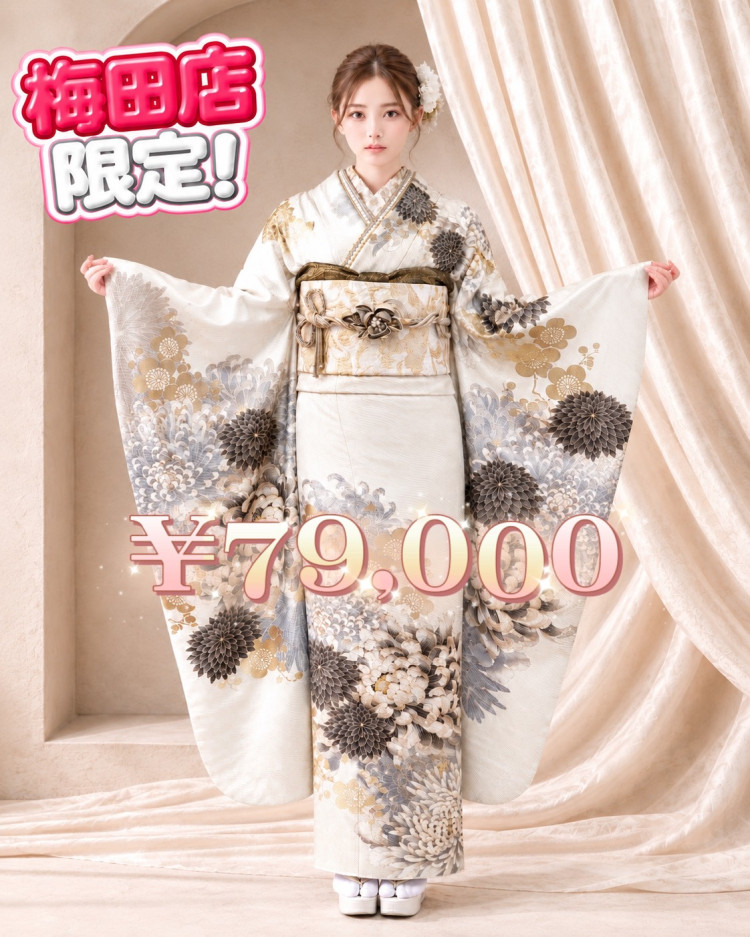 成人式　卒業式　TAKAZEN 袴レンタル