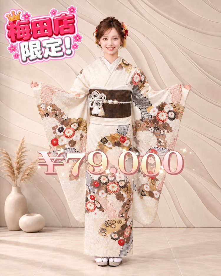 成人式　卒業式　TAKAZEN 袴レンタル