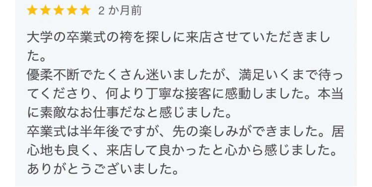 TAKAZEN奈良店に実際寄せられた口コミ投稿