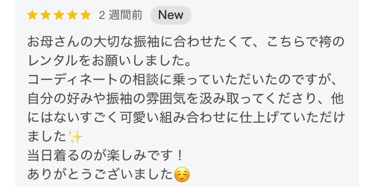 TAKAZEN奈良店に実際寄せられた口コミ投稿