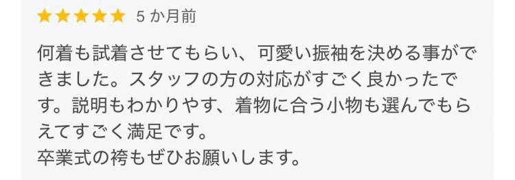 TAKAZEN奈良店に実際寄せられた口コミ投稿
