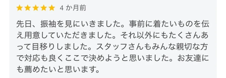 TAKAZEN奈良店に実際寄せられた口コミ投稿