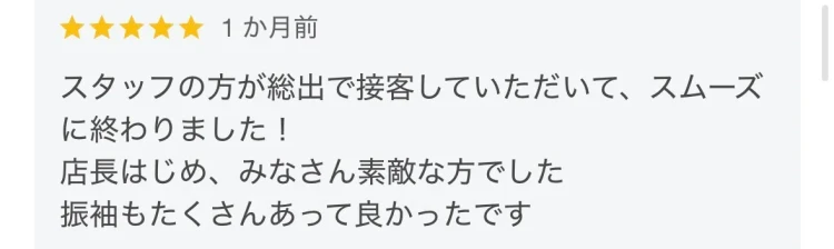 TAKAZEN奈良店に実際寄せられたご家族様からの口コミ投稿
