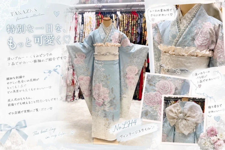 神戸市成人式振袖レンタルお探しの方へ♡ヘップバーンシリーズローズのお振袖ご紹介です✨