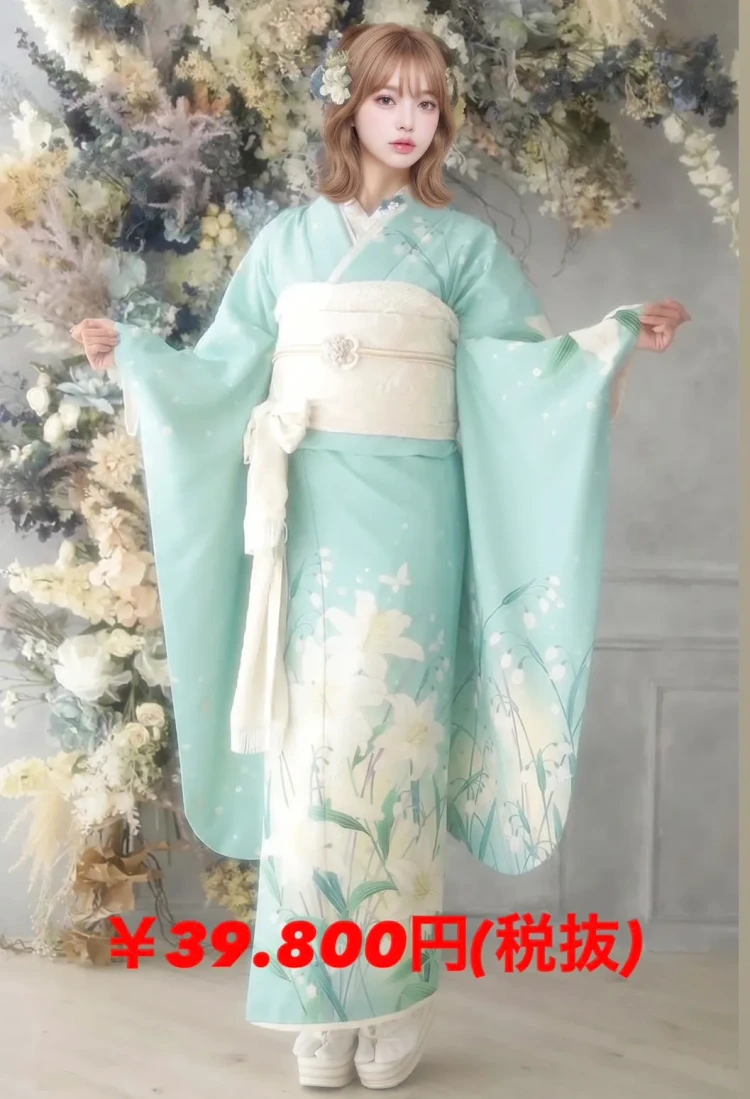 安カワお振袖