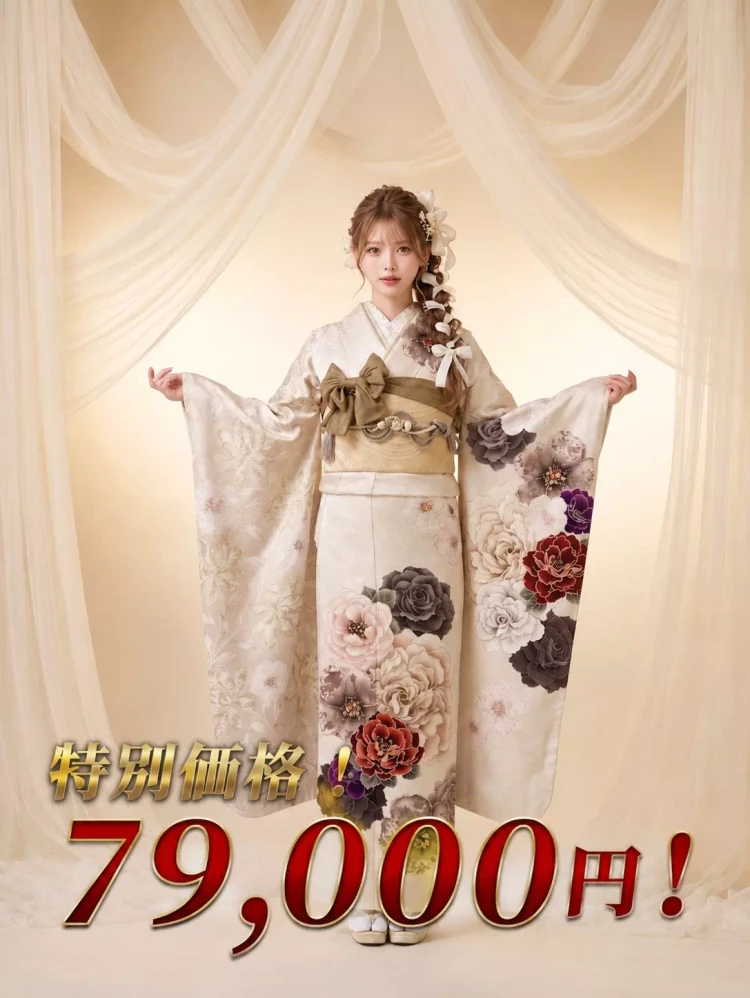9/1～9/30限定！TAKAZEN姫路店の激安振袖紹介。5着限定の早い者勝ち！くすみカラー振袖の ガーリー風振袖🎀