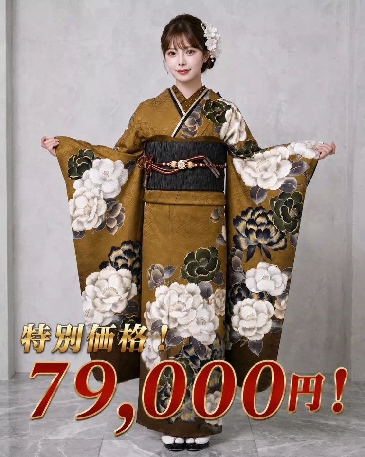 9/1～9/30限定！TAKAZEN姫路店の激安振袖紹介。5着限定の早い者勝ち！からし色の ヴィンテージスタイル振袖✨