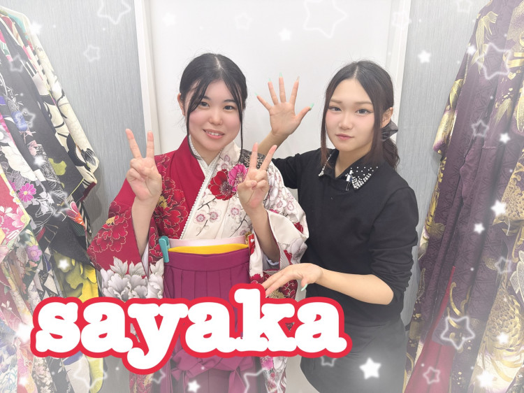 袴　振袖　レンタル　可愛い　おしゃれ　かっこいい　イマドキ　くすみ　写真　妹割