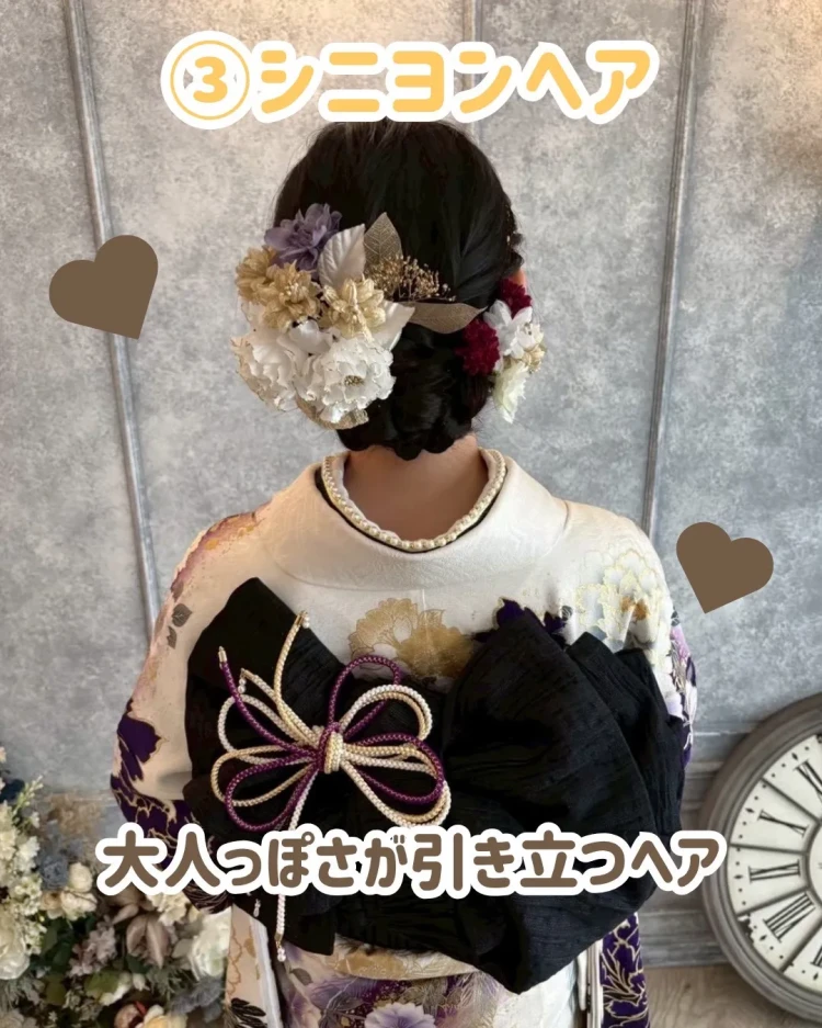 ヘアアレンジ