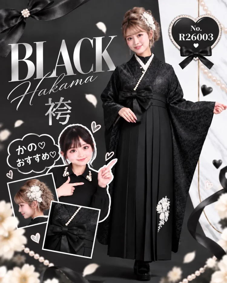 TAKAZEN東京表参道店Flagshipで、黒色のヴィンテージスタイルの卒業袴コーデのご紹介。