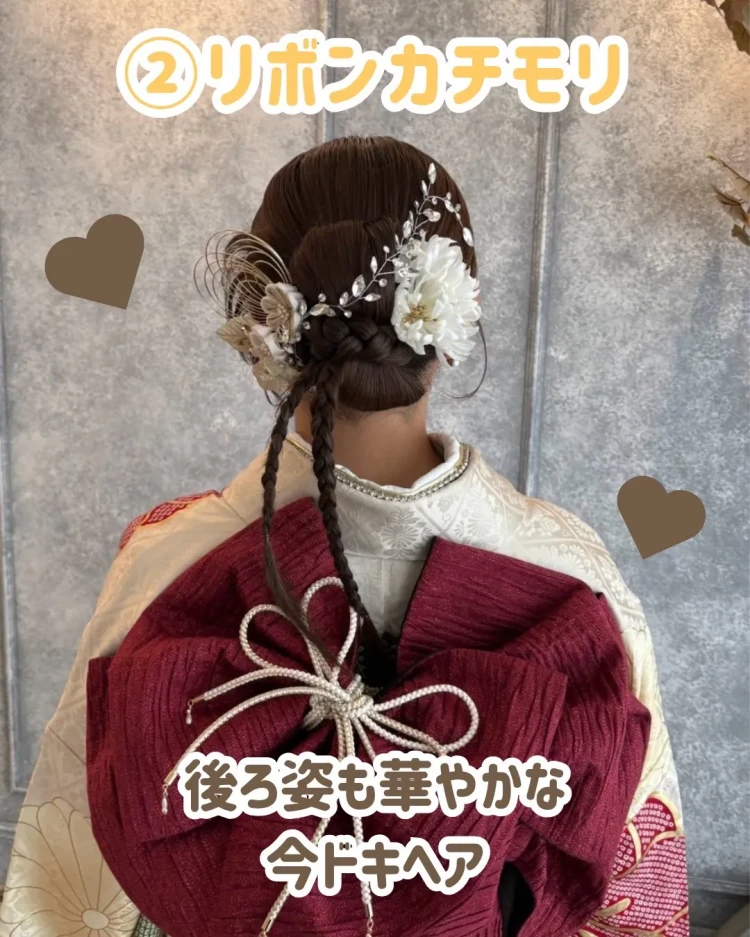 ヘアアレンジ
