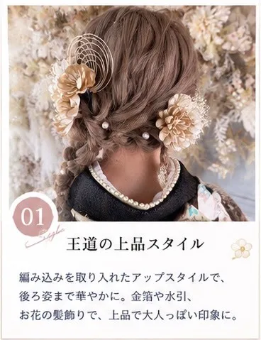 成人式　ヘアアレンジ　髪飾り前撮り　梅田　袴　くすみカラー　かわいい　イマドキ　淡色　古典　タカゼン　撮影