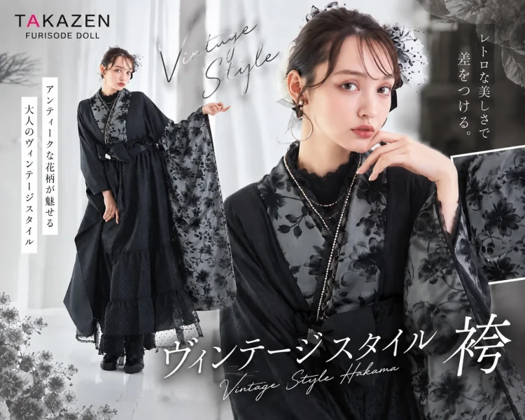 ヴィンテージスタイル袴♡大人っぽくお洒落に決める卒業式コーデ