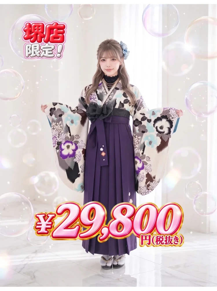 TAKAZEN堺店レトロ袴が10月限定29,800円！