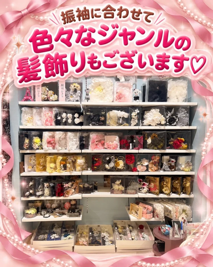 店内の髪飾り