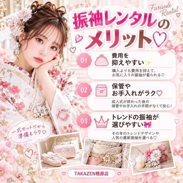 振袖レンタル　奈良　橿原　かわいい　おしゃれ　個性派　かわいい　かっこいい　くすみ　イマドキ　