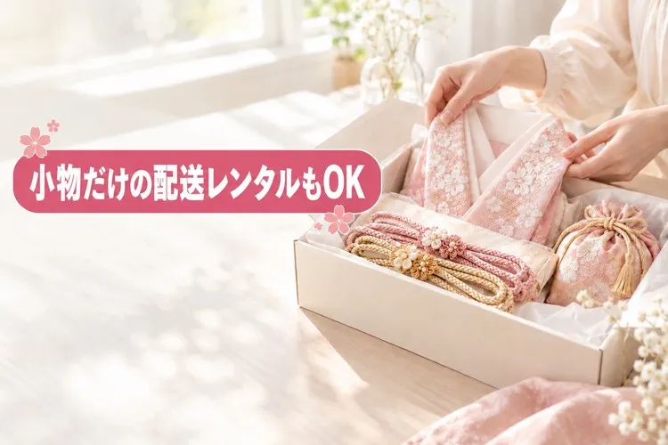 大阪で小物持ち込みのママ振袖前撮りならTAKAZEN