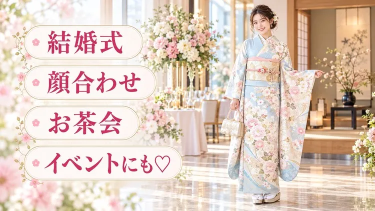 大阪でおでかけ振袖レンタルをするならTAKAZEN