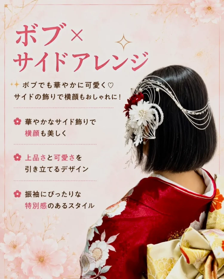 TAKAZEN神戸旧居留地店前撮りヘアアレンジのご紹介