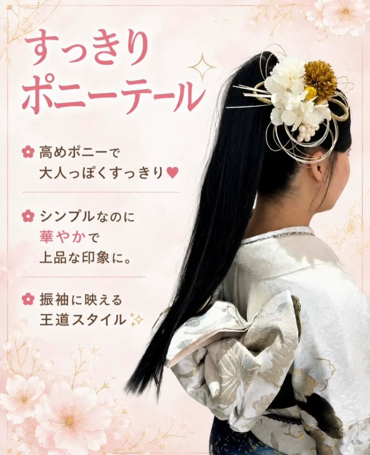 TAKAZEN神戸旧居留地店前撮りヘアアレンジのご紹介
