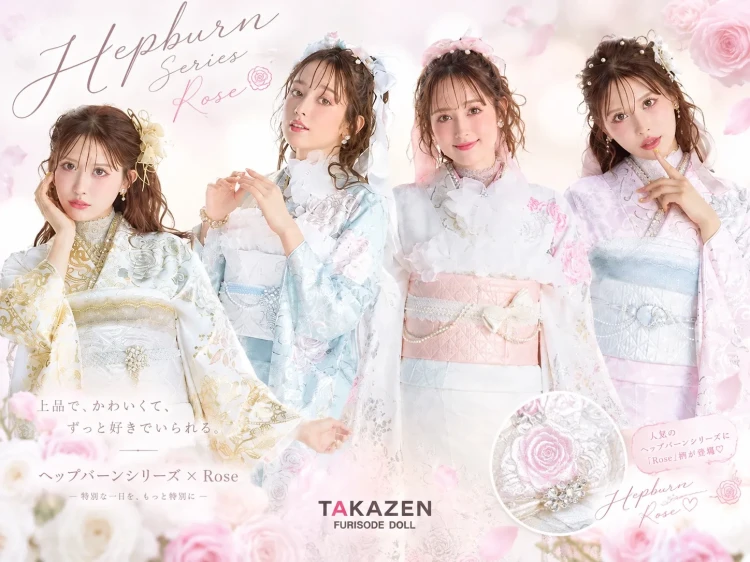 上品で可愛い♡ ヘップバーンシリーズに新作「Rose」のご紹介です♡