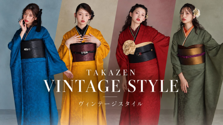 成人式　卒業式　TAKAZEN 袴レンタル