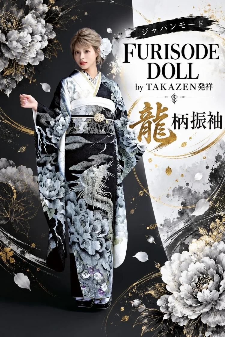 TAKAZEN JAPAN MODEの黒地に龍柄をあしらったFURISODE DOLL振袖