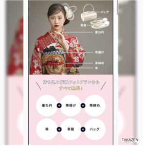 持込のお振袖のお写真プラン