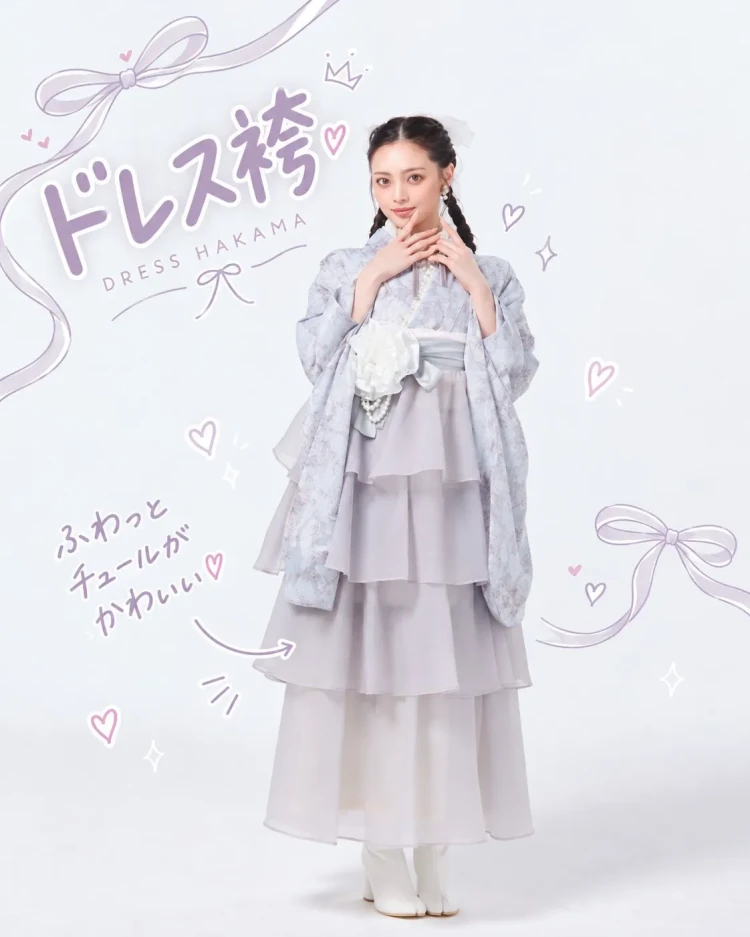 淡いラベンダーの着物にホワイトのチュールスカートを合わせた透明感あふれる上品なドレス袴コーデ