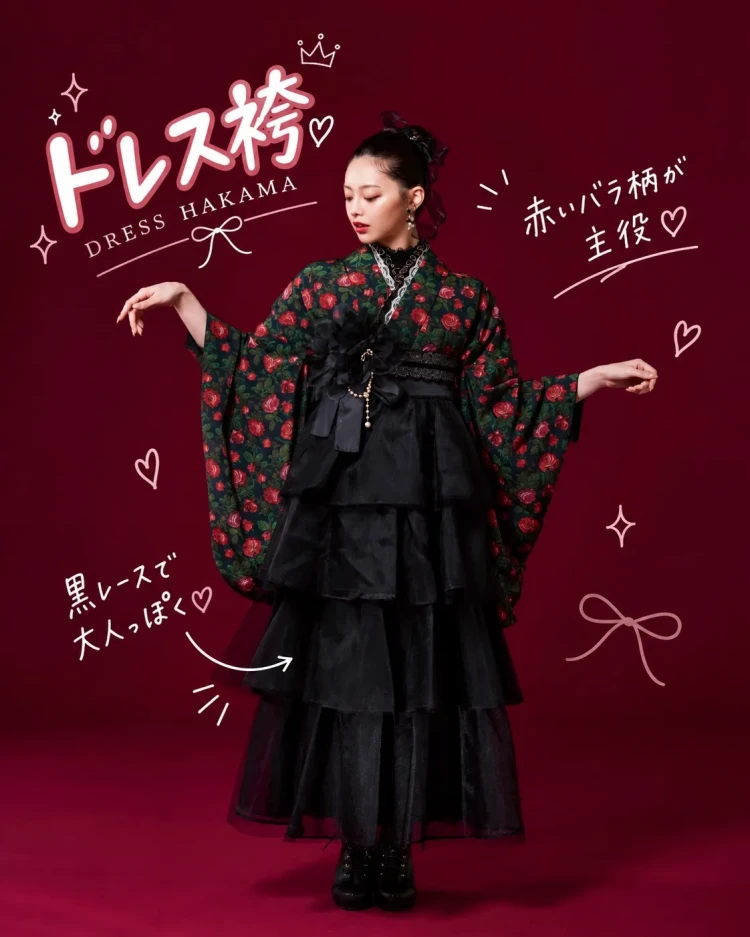 赤いバラ柄の深緑色の着物に黒レースとティアードスカートを合わせた大人っぽいドレス袴コーデ
