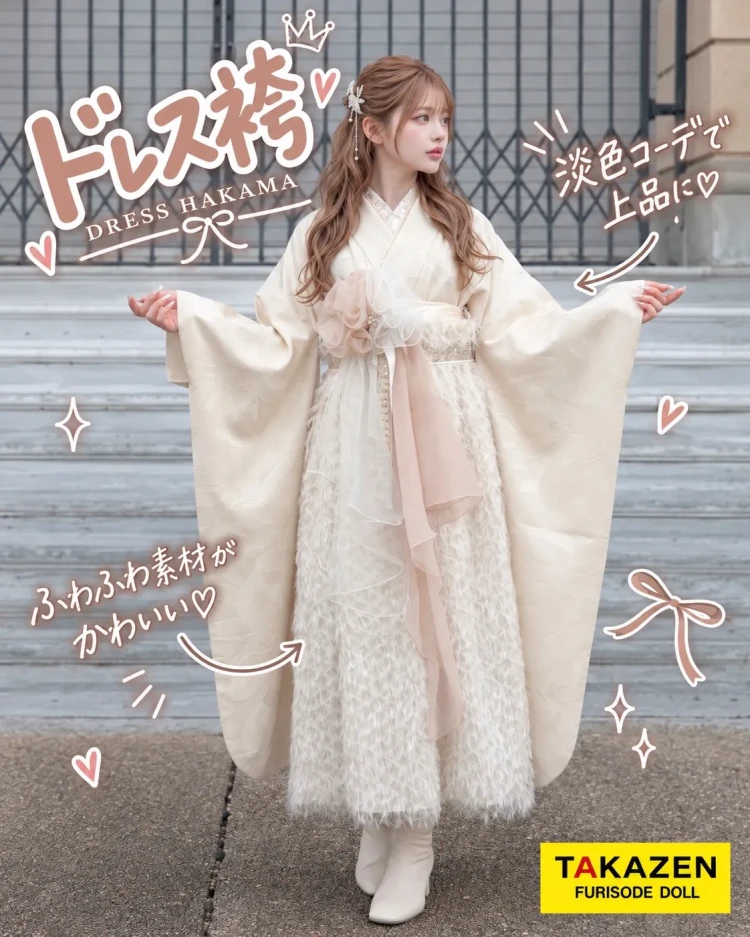 淡いベージュの着物にふわふわ素材のホワイトスカートとピンクベージュのリボンを合わせた上品なドレス袴コーデ