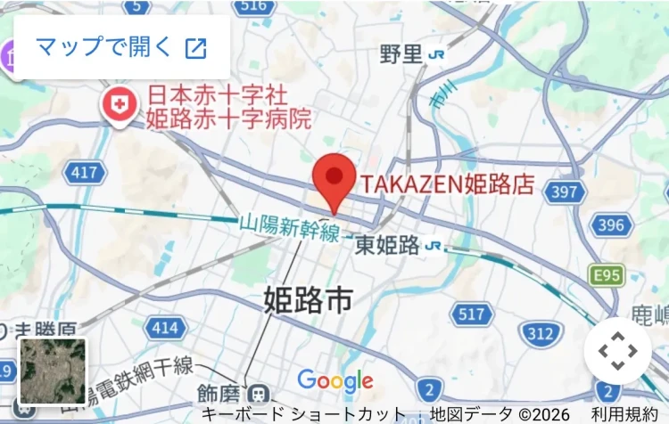 TAKAZEN 姫路店 兵庫県姫路市白銀町20番地 しらさぎビル2F
