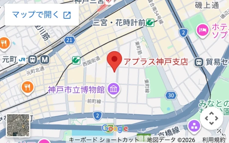 TAKAZEN 神戸旧居留地店 兵庫県神戸市中央区京町69 三宮第一生命ビル 1F