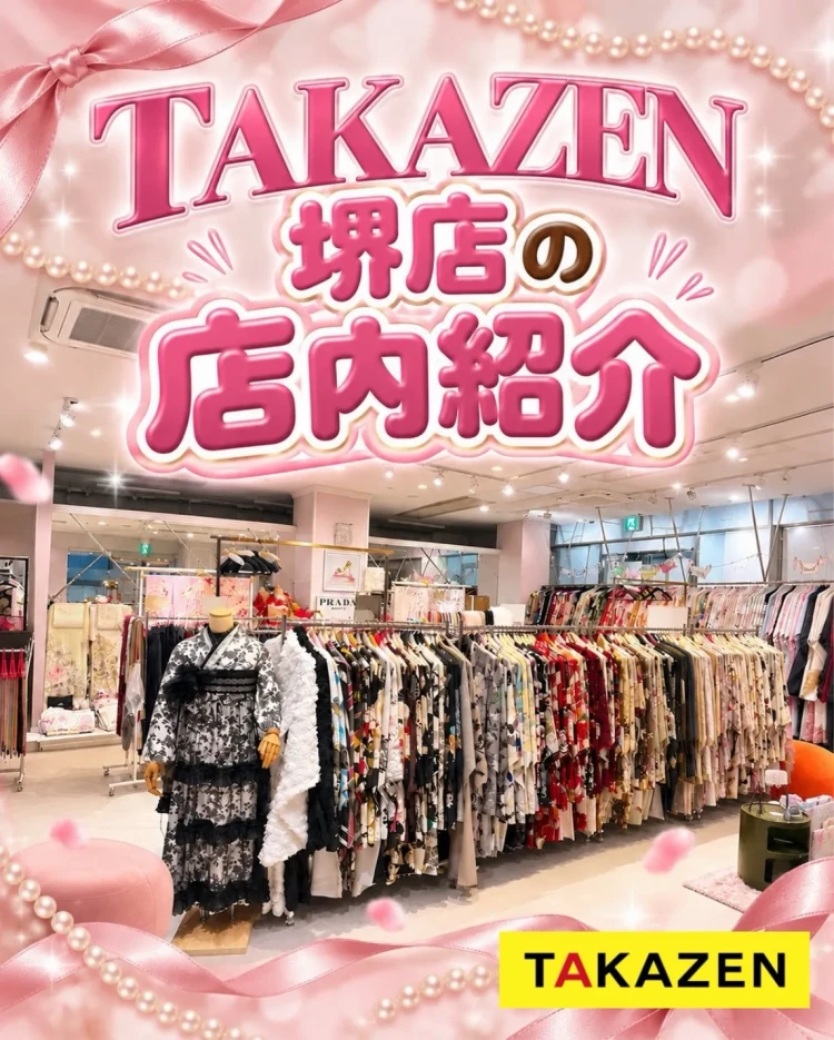 TAKAZEN堺店の店内紹介