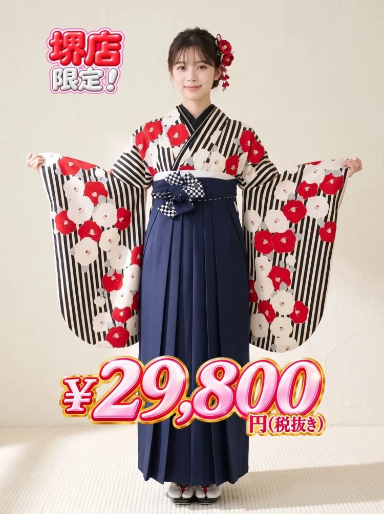 TAKAZEN堺店レトロ袴が10月限定29,800円！
